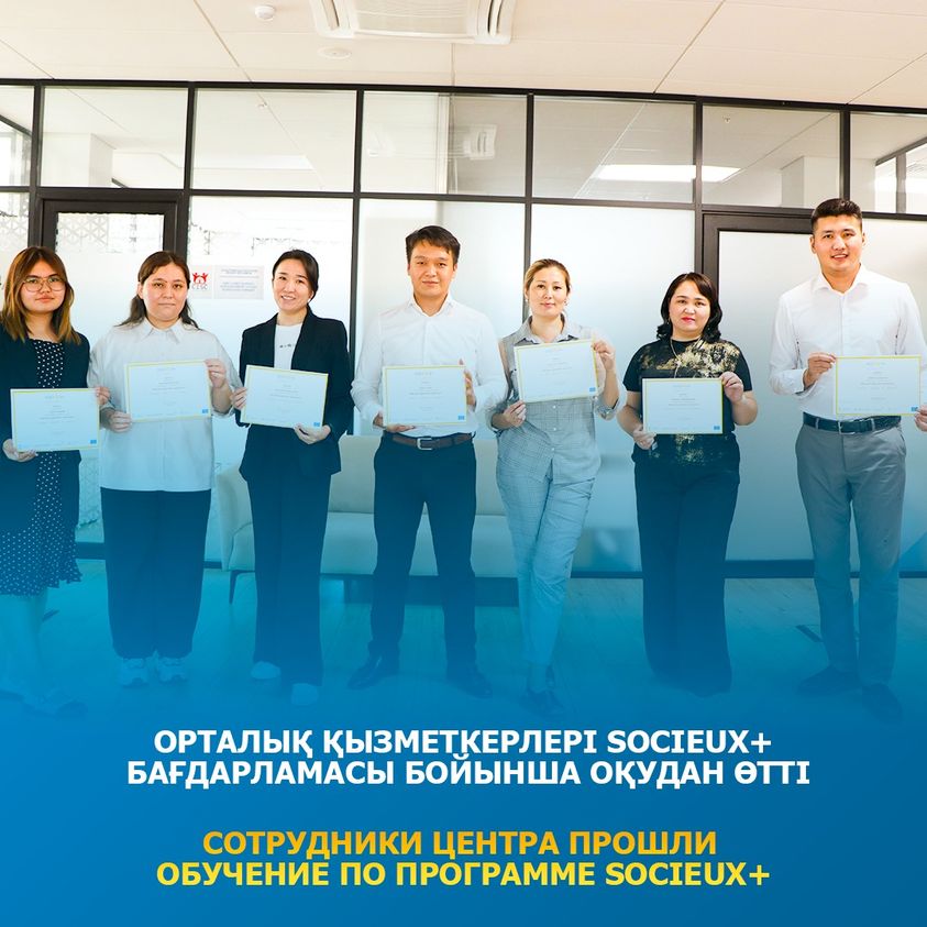 SOCIEUX+ training in Kazakhstan with the Center for Support of Civil Initiatives (CISC): Improving NGO grant monitoring and evaluation procedures (2022-14). Picture courtesy CISC.